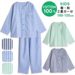 �p�W���} �L�b�Y ���j�Z�b�N�X �j�̎q ���̎q ��100�� �_�u���K�[�[ ���� �t �H �O�J�� �{�^�� �X�g���C�v �l�C�r�[ �u���[ �O���[�� 100