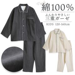 �p�W���} �L�b�Y �j�̎q ���̎q ��100�� �O�d�K�[�[ �g���v���K�[�[ ���� �H �~ �ӂ���g���� �O�J�� �{�^�� �V���c ���n �`���R�[�� 