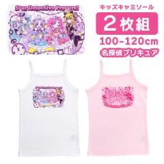 ���T��v���L���A 100 110 120 �K�[���Y �C���i�[ �L���~�\�[�� �t���C�X �v���L���A 2���Z�b�g ���̎q�ɐl�C�̃L�����N�^�[�C���i�[ ��