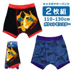 �|�P���� ��100% �{�[�C�Y�C���i�[ 110 120 130 �v���~�A���{�N�T�[ �O�� 2���Z�b�g �j�̎q�ɐl�C�̃L�����N�^�[�p���c ���U�[�h�� �Q