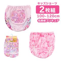 ���T��v���L���AA �v���~�A���J���[�V���[�c �p���c ��100% �K�[���Y�C���i�[ 100 110 120 �v���~�A���J���[�V���[�c 2���Z�b�g ���̎q 