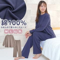 �p�W���} ���f�B�[�X ��100�� ���� �t �� �_�炩���������� �X���[�X ���t���A �㉺�Z�b�g M L LL 3L ������ ���[���E�F�A �v���[���g ��