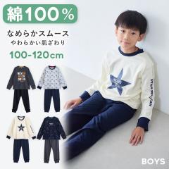 �p�W���} �L�b�Y �j�̎q ��100�� �X���[�X ���� �t �H ���[���E�F�A �㉺�Z�b�g ���炩 �Ȃ߂炩 ���u�d�l �����O�^�O�t�� �q�� �W���j