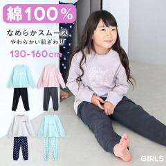 �p�W���} �L�b�Y ���̎q ��100�� �X���[�X ���� �t �H ���[���E�F�A �㉺�Z�b�g ���炩 �Ȃ߂炩 ���u�d�l �����O�^�O�t�� �q�� �W���j