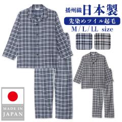 �p�W���} �����Y ���{�� ����߃c�C���N�� �d�B�D ���� ���Y�{�� �O�J�� �{�^�� �H �~ �`�F�b�N�� �i�q�� �l�C�r�[ �O���[ M L LL 1356h1