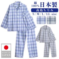 ���{�� ��100�� ���������� �����Y �p�W���} �`�F�b�N�� ���� �H �t �O���[ �u���[ S M L LL �M�t�g �h�V�̓� ���̓� ��������