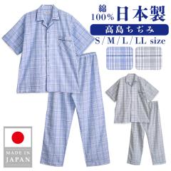 ���{�� ��100�� ���������� �����Y �p�W���} �`�F�b�N�� ���� �H �t �O���[ �u���[ S M L LL �M�t�g �h�V�̓� ���̓� ��������