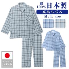 ���{�� ��100�� ���������� �����Y �p�W���} �`�F�b�N�� ���� �H �t �O���[ �u���[ M L �M�t�g �h�V�̓� ���̓� �������� 14921