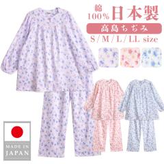 ���{�� ��100�� ���������� ���f�B�[�X �p�W���} �t�F�~�j�� ���O���� ���� �H �t �ԕ�  �s���N �T�b�N�X �p�[�v�� S M L LL �M�t�g ���