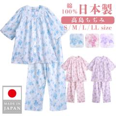 ���{�� ��100�� ���������� ���f�B�[�X �p�W���} �t�F�~�j�� ���O���� �V���䑳 �H �t �ԕ�  �s���N �T�b�N�X �p�[�v�� S M L LL �M�t�g 