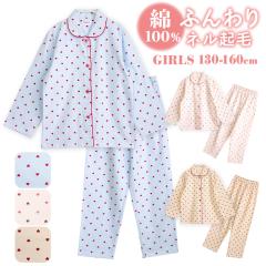 �p�W���} �L�b�Y ���̎q ��100�� ���� �~ �O�J�� �{�^�� �l���N�� �n�[�g �h�b�g�� �T�b�N�X �x�[�W�� �u���E�� 100 110 120 130 140 150