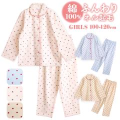 �p�W���} �L�b�Y ���̎q ��100�� ���� �~���� �O�J�� �l���N�� �n�[�g �h�b�g�� �T�b�N�X �x�[�W�� �u���E�� 100 110 120  �q�� �L�b�Y 