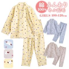 �p�W���} �L�b�Y ���̎q ��100�� ���� �~���� �O�J�� �l���N�� �V�}�G�i�K�� �u���[ �O���[�W�� �N���[�� 100 110 120 �q�� �L�b�Y �W��