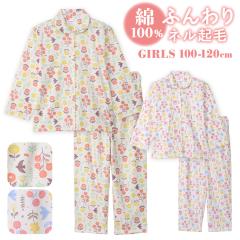 �p�W���} �L�b�Y ���̎q ��100�� ���� �~���� �O�J�� �l���N�� �k�����̂��ԕ� �A�C�{���[ �N���[�� 100 110 120 �q�� �L�b�Y �W���j�A 