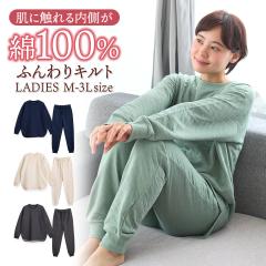 �p�W���} ���f�B�[�X ��������100% ���� �~ �ӂ���_�炩�ȃj�b�g�L���g �_�C���L���g �Z�b�g�A�b�v �X�E�F�b�g�㉺ ���u�d�l �l�C�r�[