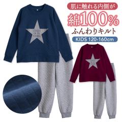 �p�W���} �L�b�Y �j�̎q ��������100% ���� �H �~ �ӂ���_�炩�ȃj�b�g�L���g �_�C���L���g �Z�b�g�A�b�v �X�E�F�b�g�㉺ ���u�d�l ��