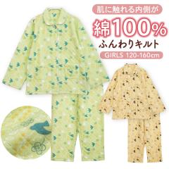 �p�W���} �L�b�Y ���̎q ��������100% ���� �~ �ӂ���_�炩�ȃj�b�g�L���g �O�J�� �{�^�� �V���c ������ ���C�� �N���[�� 120 130 140