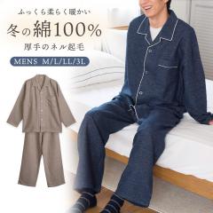 �p�W���} �����Y ��100�� ���� �H �~ �O�J�� �{�^�� ��d�\�� �ӂ�����g�����_�炩�� �l���N�� ����� �ے� ���n �l�C�r�[ ���J M L LL 