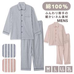 �p�W���} �����Y ��100�� ���� �H �~ �O�J�� �{�^�� ������̃l���N�� ����� �X�g���C�v�� �u���[ �I�����W M L LL 3L �e�q �����낢 ��