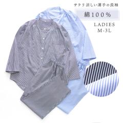 �p�W���} ���f�B�[�X ��100�� ���� �t �� �O�J�� �{�^�� �V���c �׃X�g���C�v �o���h�J���[ �O�J�� �{�^�� �V���c �l�C�r�[ �T�b�N�X M L