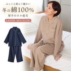 �p�W���} ���f�B�[�X ��100�� ���� �H �~ �O�J�� �{�^�� ��d�\�� �ӂ�����g�����_�炩�� �l���N�� ����� �ے� ���n �l�C�r�[ ���J M L