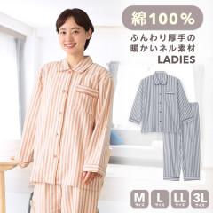 �p�W���} ���f�B�[�X ��100�� ���� �H �~ �O�J�� �{�^�� ������̃l���N�� ����� �X�g���C�v�� �u���[ �I�����W M L LL 3L �e�q ������