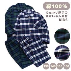 �p�W���} �L�b�Y �j�̎q ���̎q ��100�� ���� �~ �O�J�� �{�^�� ����̃l���N�� ����� �^�[�^���`�F�b�N�� �O���[�� �l�C�r�[ 130 140 1