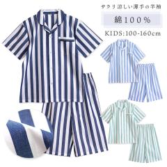 �p�W���} �L�b�Y �j�̎q ���̎q ��100�� ���� �t �� �O�J�� �{�^�� �X�g���C�v �l�C�r�[ �~���g �T�b�N�X100 110 120 130 140 150 160 ��