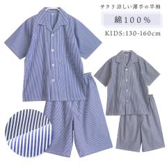 �p�W���} �L�b�Y �j�̎q ���̎q ��100�� ���� �t �� �O�J�� �{�^�� �J�� �V���c �׃X�g���C�v �l�C�r�[ �u���[ 130 140 150 160 ����� 