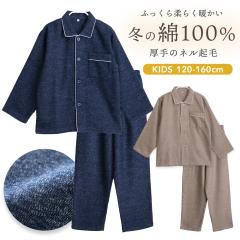 �p�W���} �L�b�Y �j�̎q ���̎q ��100�� ���� �H �~ �O�J�� �{�^�� ��d�\�� �ӂ�����g���� �_�炩�� �l���N�� ����� �ے� ���n �l�C�r