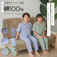 ��100�� �p�W���} �{�^�� �O�J�� �t �� ���� �L�b�Y�p�W���} ����߃T�b�J�[ �`�F�b�N�� �ۈ牀 �c�t�� ���w�Z ������ �M�t�g �v���[���g