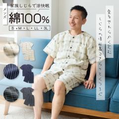 �p�W���} �����Y ��100�� ���� �t �� ���� ������D�� �O�J�� �{�^���ێ�V���c �O�J�� �{�^�� �l�C�r�[ �N���[�� �u���b�N S M L LL 3L 