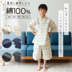 �p�W���} �r�� �L�b�Y �j�̎q ��100�� �t �� ���� ������D�� �l�C�r�[ �N���[�� �u���b�N 120 130 140 150 160 �q�� �{�[�C�Y �W���j�A 