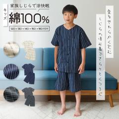 �p�W���} �L�b�Y �j�̎q ��100�� ���� �t �� ���� ������D�� �ێ�V���c �O�J�� �{�^�� �l�C�r�[ �N���[�� �u���b�N 120 130 140 150 16