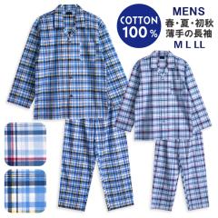 �p�W���} �����Y ��100�� ���� �t �� ���H �O�J�� �{�^�� �`�F�b�N�� ����̃V���c �u���[ �T�b�N�X M L LL �����낢 �v���[���g ���̓�