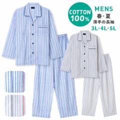 �p�W���} �����Y �傫���T�C�Y ��100�� ���� �t �� ���H �O�J�� �{�^�� ����̃V���c �X�g���C�v�� �u���[ �O���[ 3L 4L 5L  �e�q ������