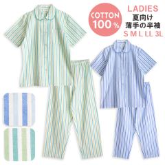 �p�W���} ���f�B�[�X ��100�� ���� �� �O�J�� �{�^�� �X�g���C�v�� ����̃V���c �u���[ �~���g S M L LL 3L �����낢 �v���[���g ��̓�