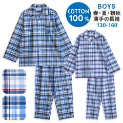 �p�W���} �L�b�Y �j�̎q ��100�� ���� �t �� ���H �O�J�� �{�^�� �`�F�b�N�� ����̃V���c �u���[ �T�b�N�X 100 110 120 130 140 150 160