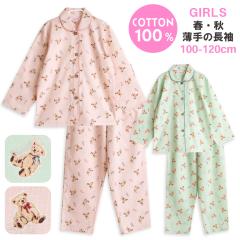 �p�W���} �L�b�Y ���̎q ��100�� ���� �t �� �H �O�J�� �{�^�� �e�f�B�x�A�� �e�q�����낢 �O���[�� �s���N 100 110 120 �q�� �W���j�A 