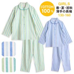 �p�W���} �L�b�Y ���̎q ��100�� ���� �t �� ���H �O�J�� �{�^�� �X�g���C�v�� ����̃V���c �u���[ �~���g 100 110 120 130 140 150 160