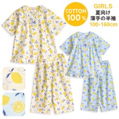 �p�W���} �L�b�Y ���̎q ��100�� ���� �� �O�J�� �{�^�� �������� ����̃V���c �u���[ ������ 100 110 120 130 140 150 160 �q�� �W���j