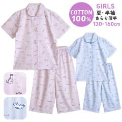 �p�W���} �L�b�Y ���̎q ��100�� ���� �t �� �O�J�� �{�^�� �l�R�X�g���C�v�� ����̃V���c �u���[ ���x���_�[ 130 140 150 160 �q�� �W