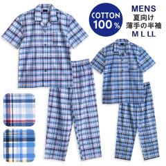 �p�W���} �����Y ��100�� ���� �� �O�J�� �{�^�� �`�F�b�N�� ����̃V���c �u���[ �T�b�N�X M L LL �����낢 �v���[���g ���̓�