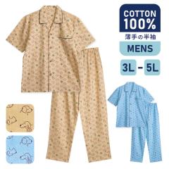 �傫���T�C�Y �p�W���} �����Y ��100�� ���� �t �� ���� �O�J�� �{�^�� ����̃V���c �T�b�N�X �x�[�W�� 3L 4L 5L  �e�q �����낢 �����N