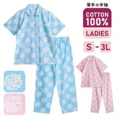 �p�W���} ���f�B�[�X ��100�� ���� �t �� �n�i�N�}�� �O�J�� �{�^�� ����̃V���c �s���N �T�b�N�X S M L LL 3L  �e�q �����낢 �����N�R
