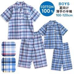 �p�W���} �L�b�Y �j�̎q ��100�� ���� �Č��� �O�J�� �`�F�b�N�� ����̃V���c �u���[ �T�b�N�X 100 110 120 �q�� �W���j�A �{�[�C�Y ��