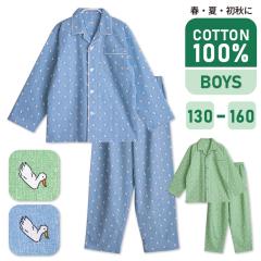 �p�W���} �L�b�Y �j�̎q ��100�� ���� �t �� ���H �A�q���� �O�J�� �{�^�� ����̃V���c �T�b�N�X �O���[�� 130 140 150 160 �q�� �W���j