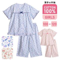 �p�W���} �L�b�Y ���̎q ��100�� ���� �t �� �O�J�� �{�^�� ���ԕ� ����̃V���c ���t���� ���ؑ� ���{�� �u���[ �s���N 100 110 120 �q