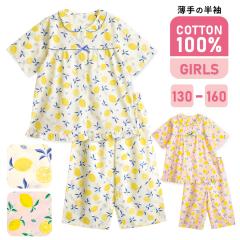 �p�W���} �L�b�Y ���̎q ��100�� ���� �t �� �O�J�� �{�^�� �������� ����̃V���c ������ �s���N 130 140 150 160 �q�� �W���j�A �K�[��