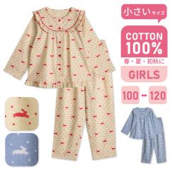 �p�W���} �L�b�Y ���̎q ��100�� ���� �t �� ���H �������h�b�g�� �O�J�� �{�^�� ����̃V���c �x�[�W�� �u���[ 100 110 120 �q�� �W���j